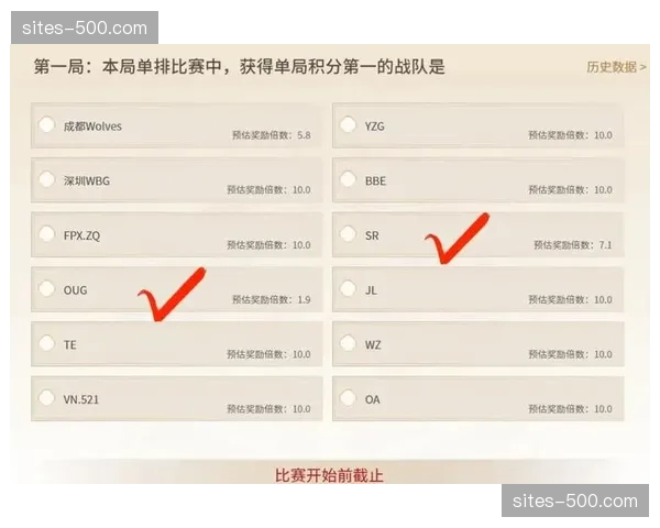 底层架构支撑即时博弈体验 竞猜环节实现低延时